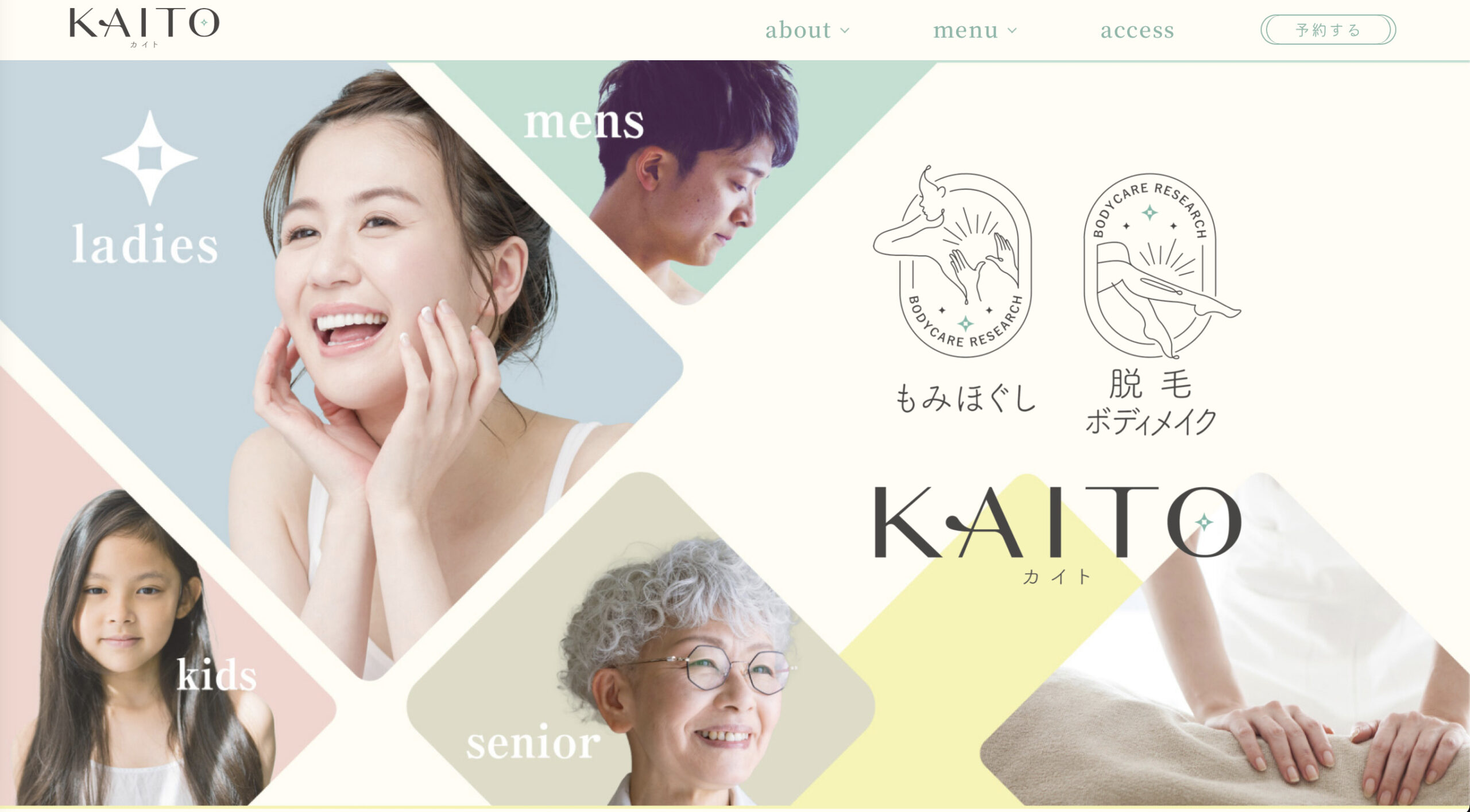KAITO WEB